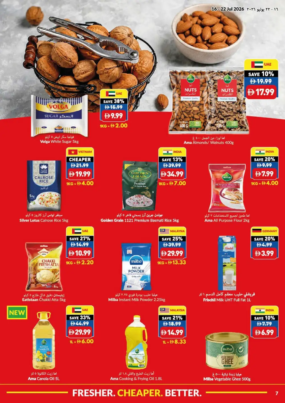 Viva UAE Offers Today | Latest Leaflet page 7