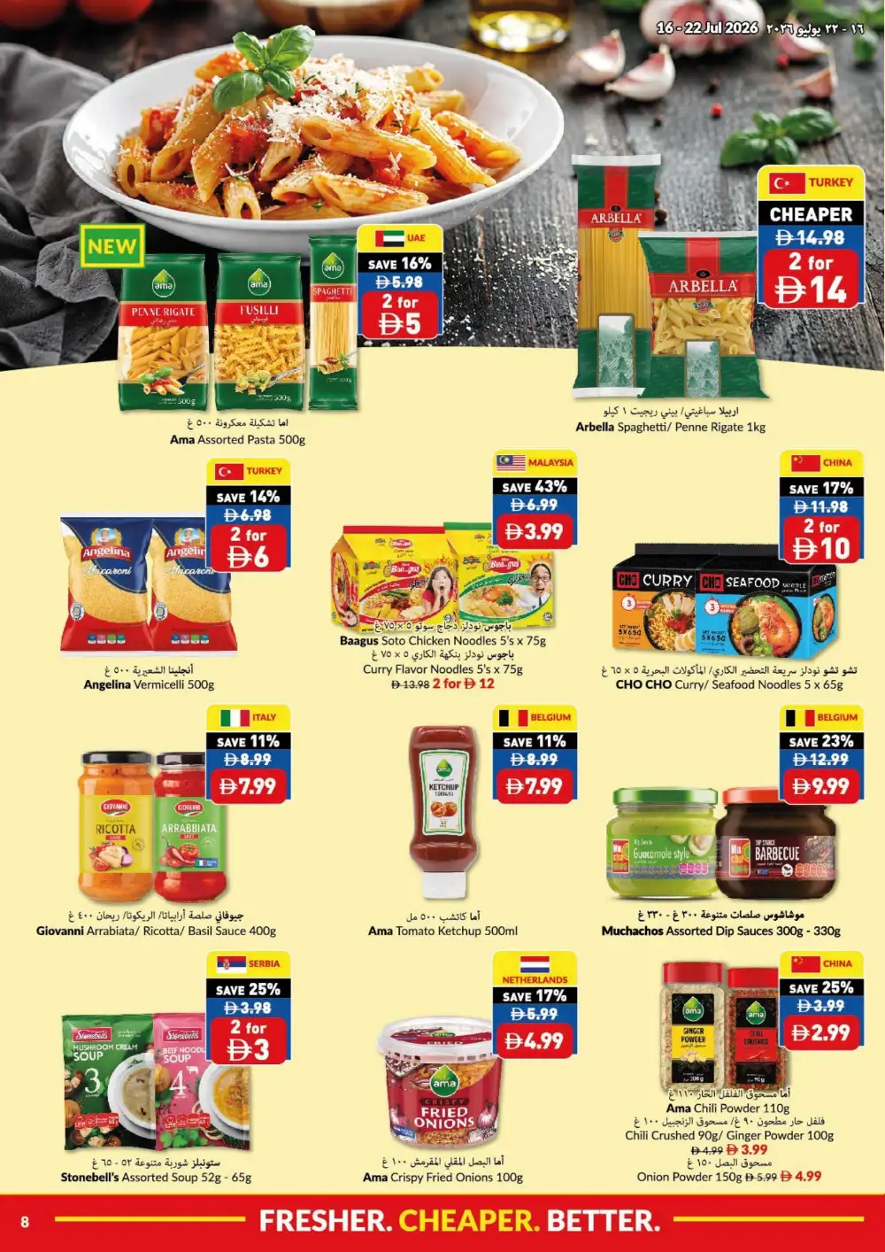 Viva UAE Offers Today | Latest Leaflet page 8