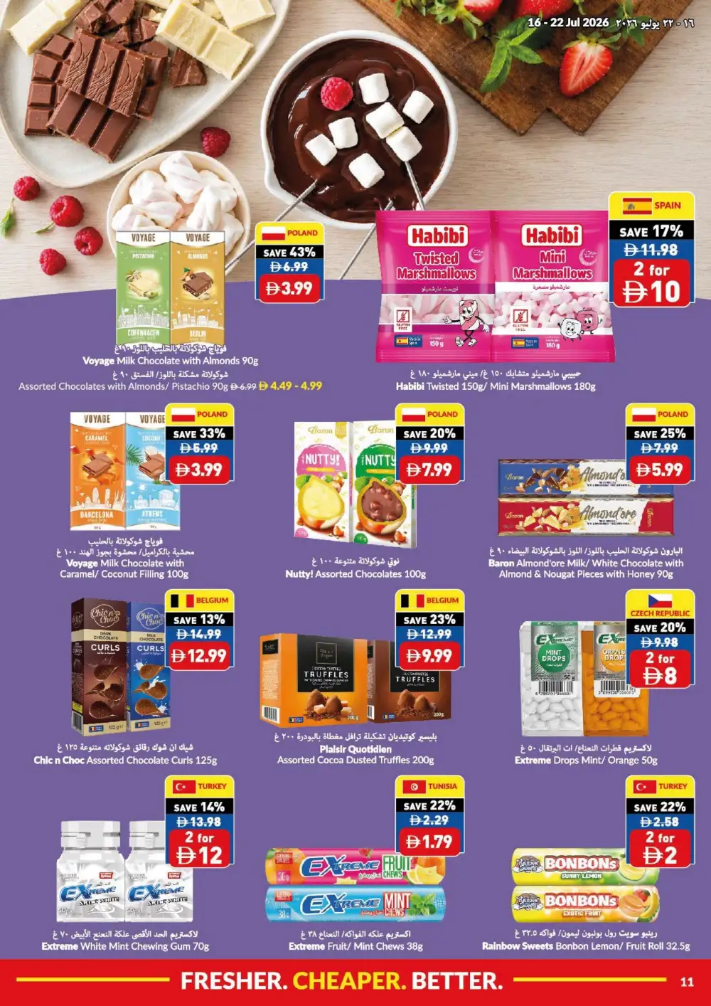 Viva UAE Offers Today | Latest Leaflet page 11
