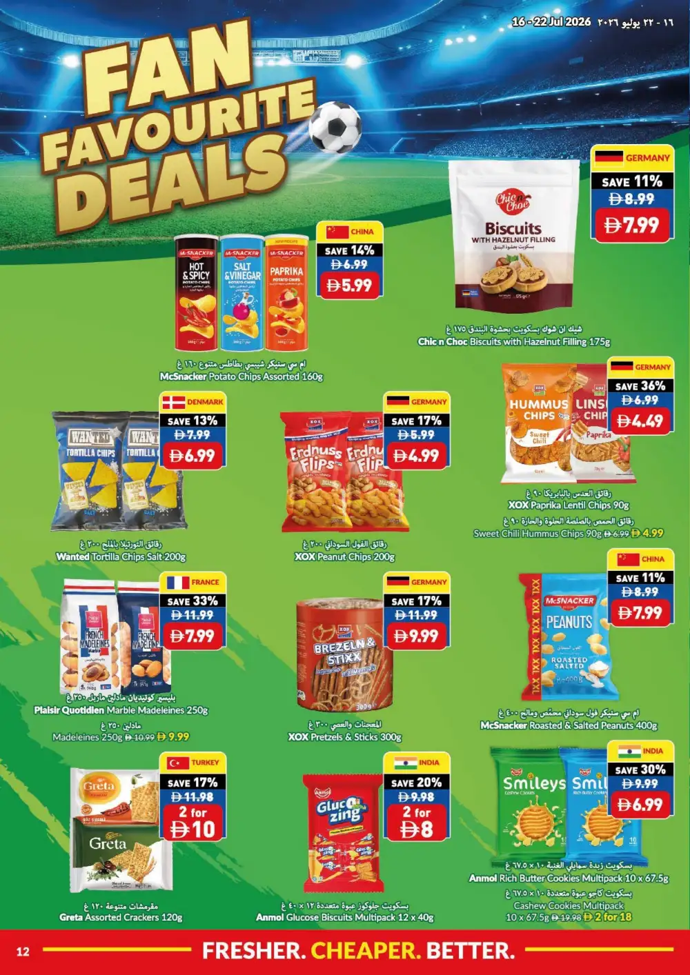 Viva UAE Offers Today | Latest Leaflet page 12