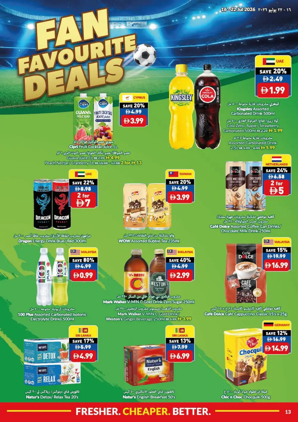 Viva UAE Offers Today | Latest Leaflet page 13