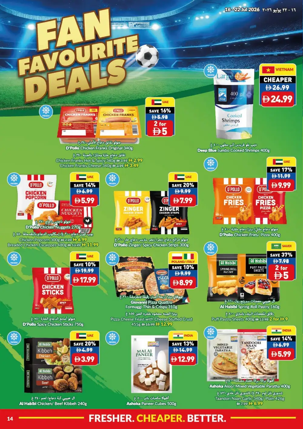 Viva UAE Offers Today | Latest Leaflet page 14