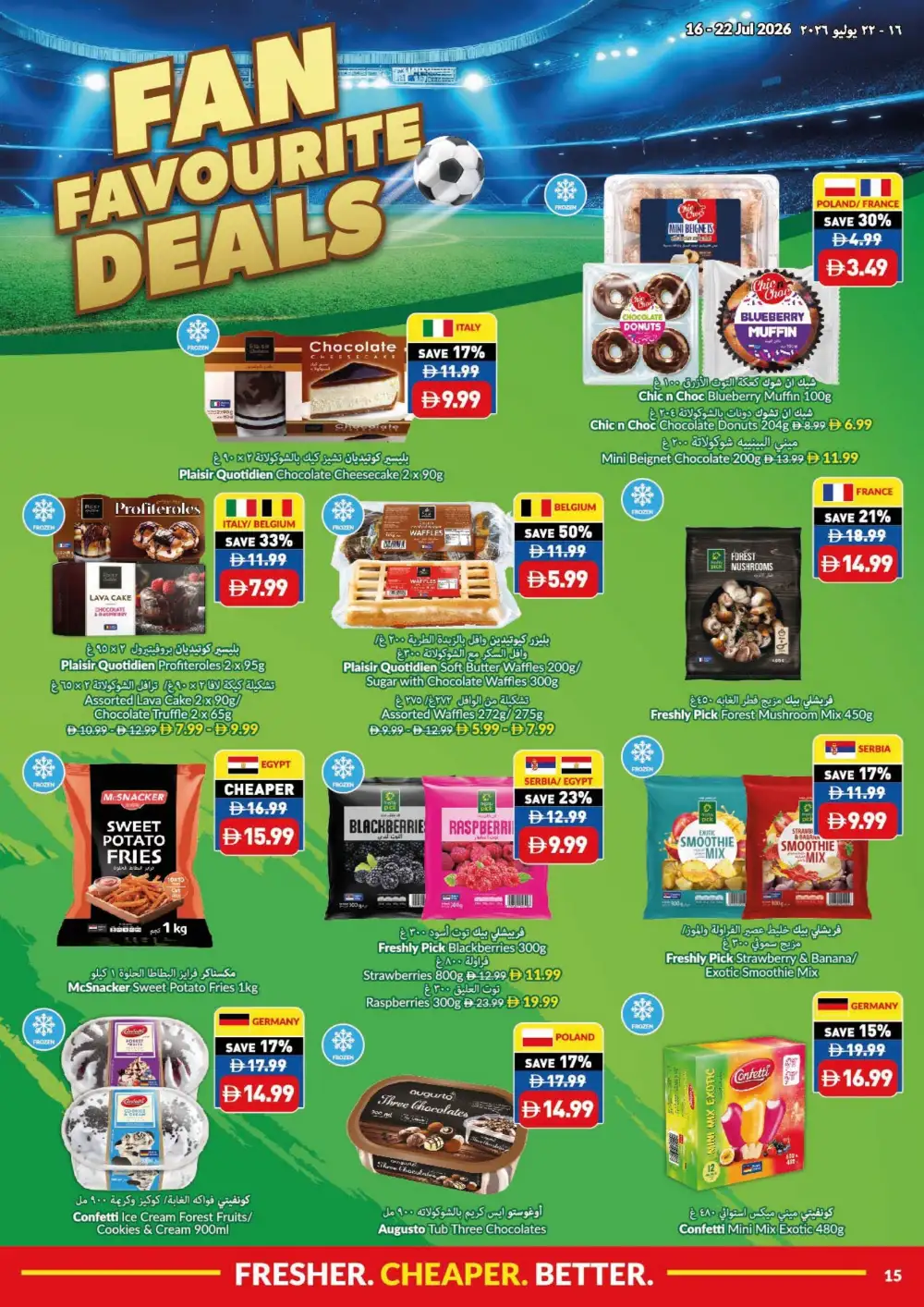 Viva UAE Offers Today | Latest Leaflet page 15