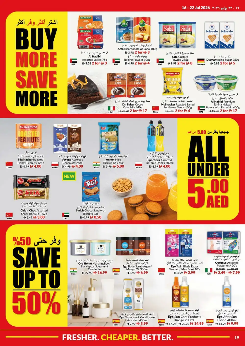 Viva UAE Offers Today | Latest Leaflet page 19