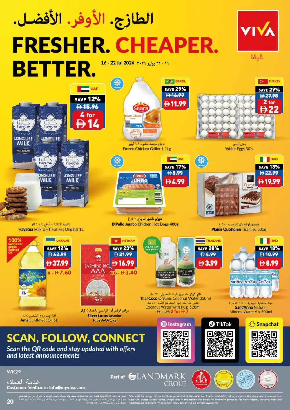 Viva UAE Offers Today | Latest Leaflet page 20