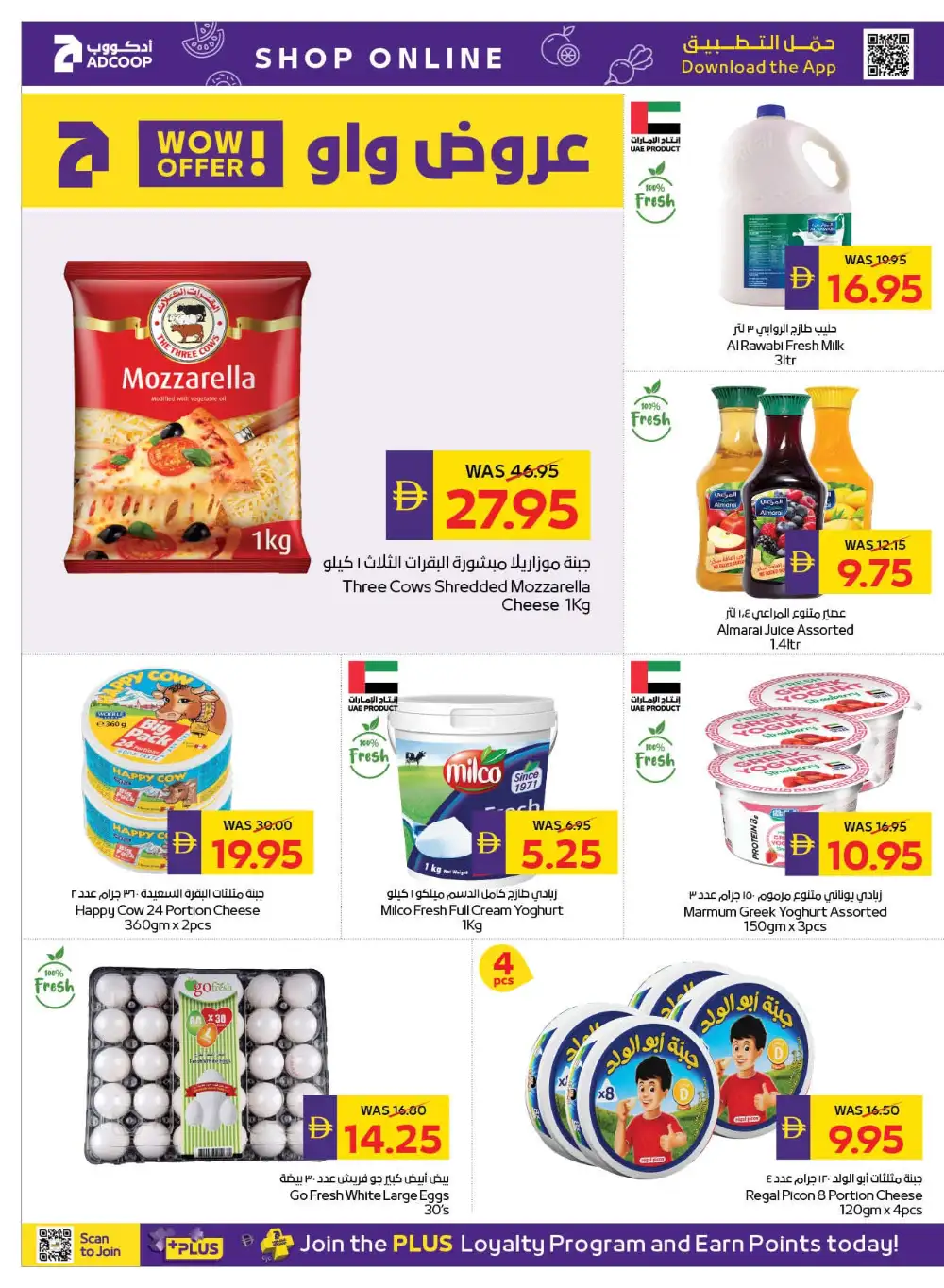 ADCOOP UAE Offers Today | Weekly Flyer page 10