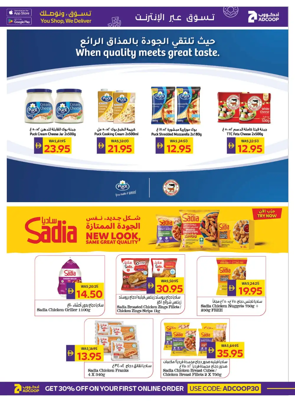 ADCOOP UAE Offers Today | Weekly Flyer page 11