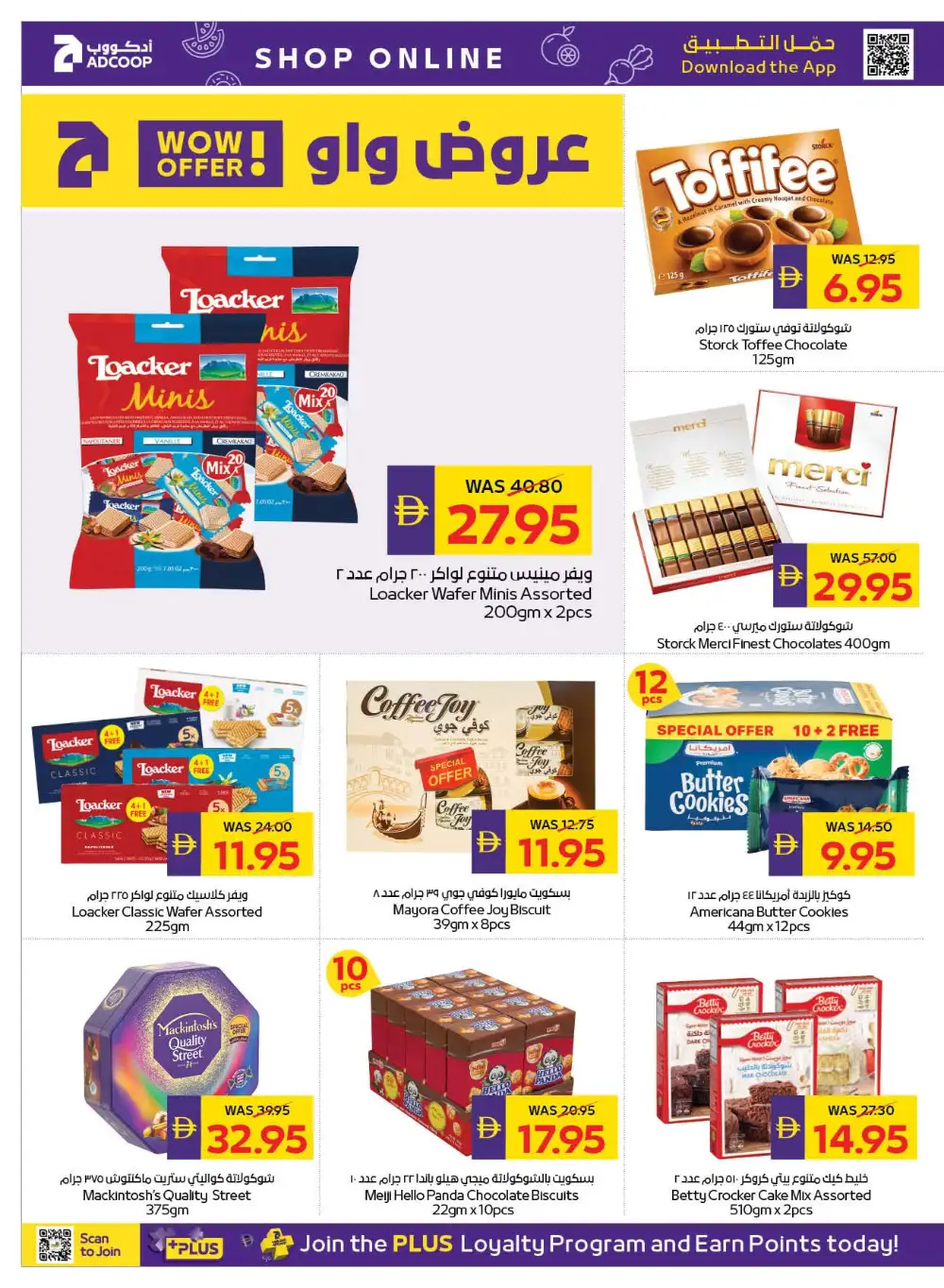 ADCOOP UAE Offers Today | Weekly Flyer page 14
