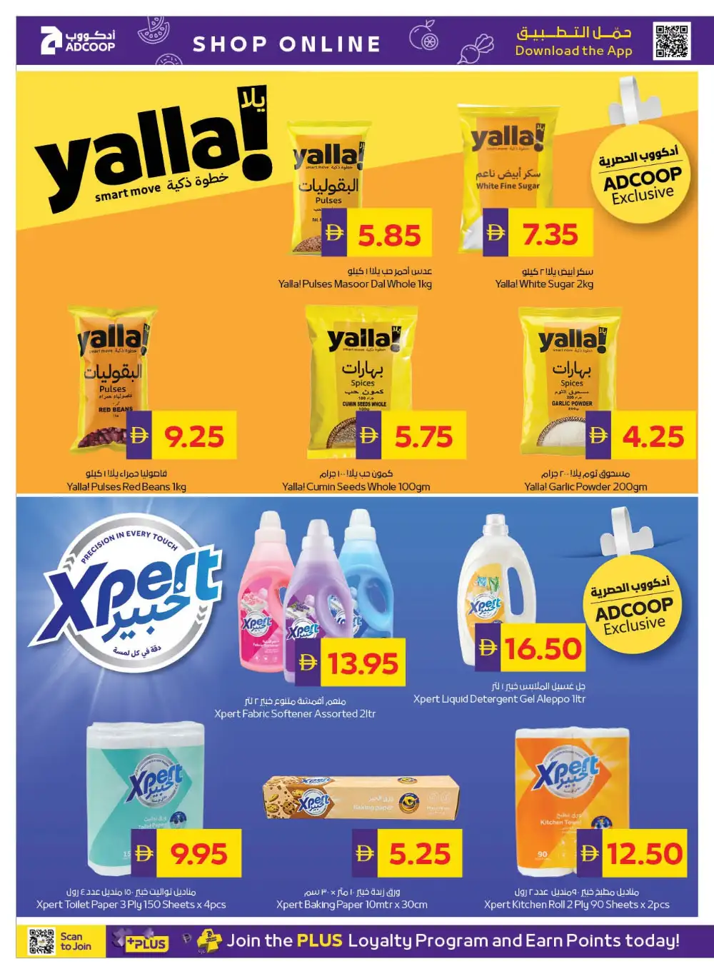 ADCOOP UAE Offers Today | Weekly Flyer page 20