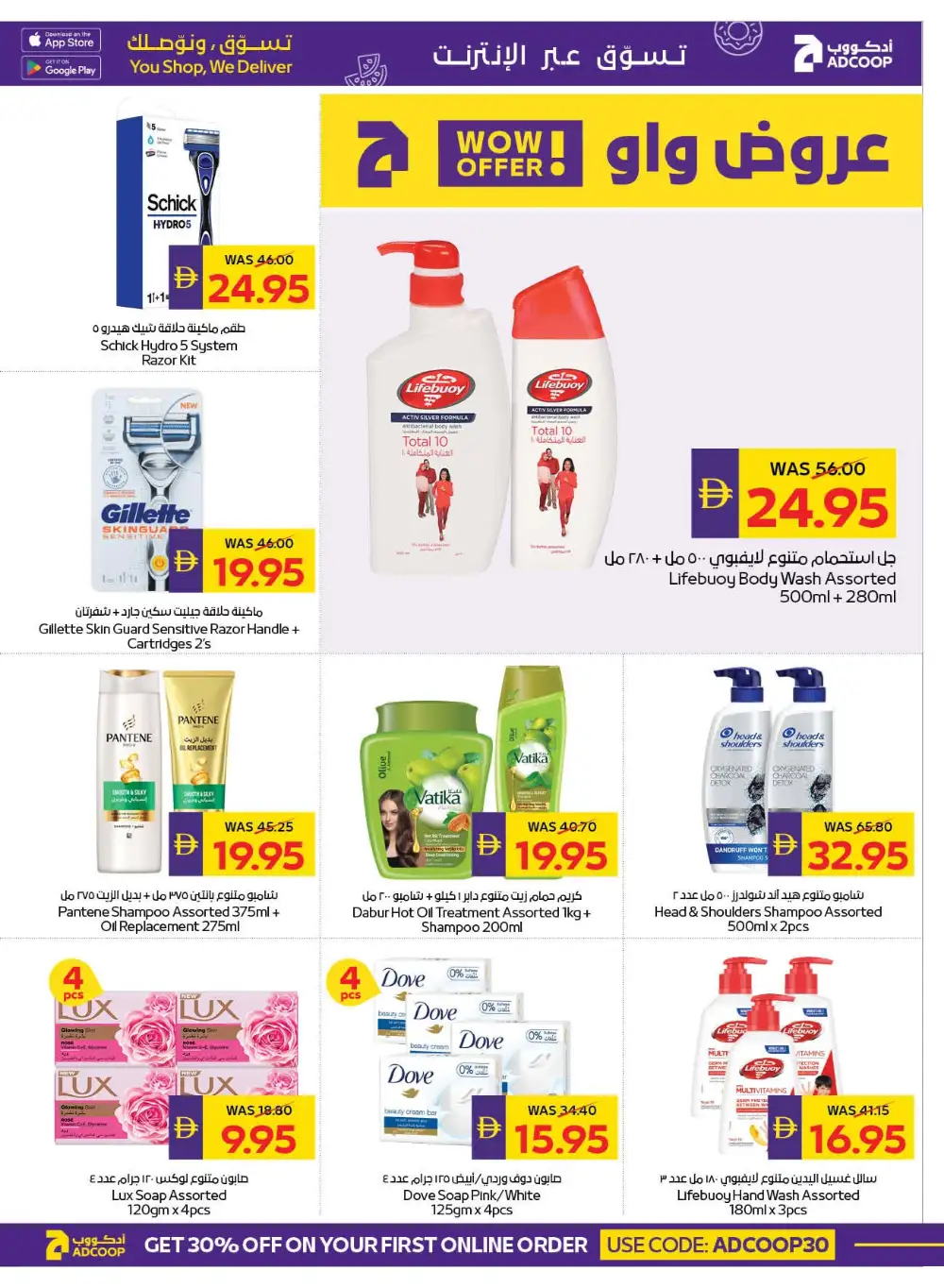 ADCOOP UAE Offers Today | Weekly Flyer page 21