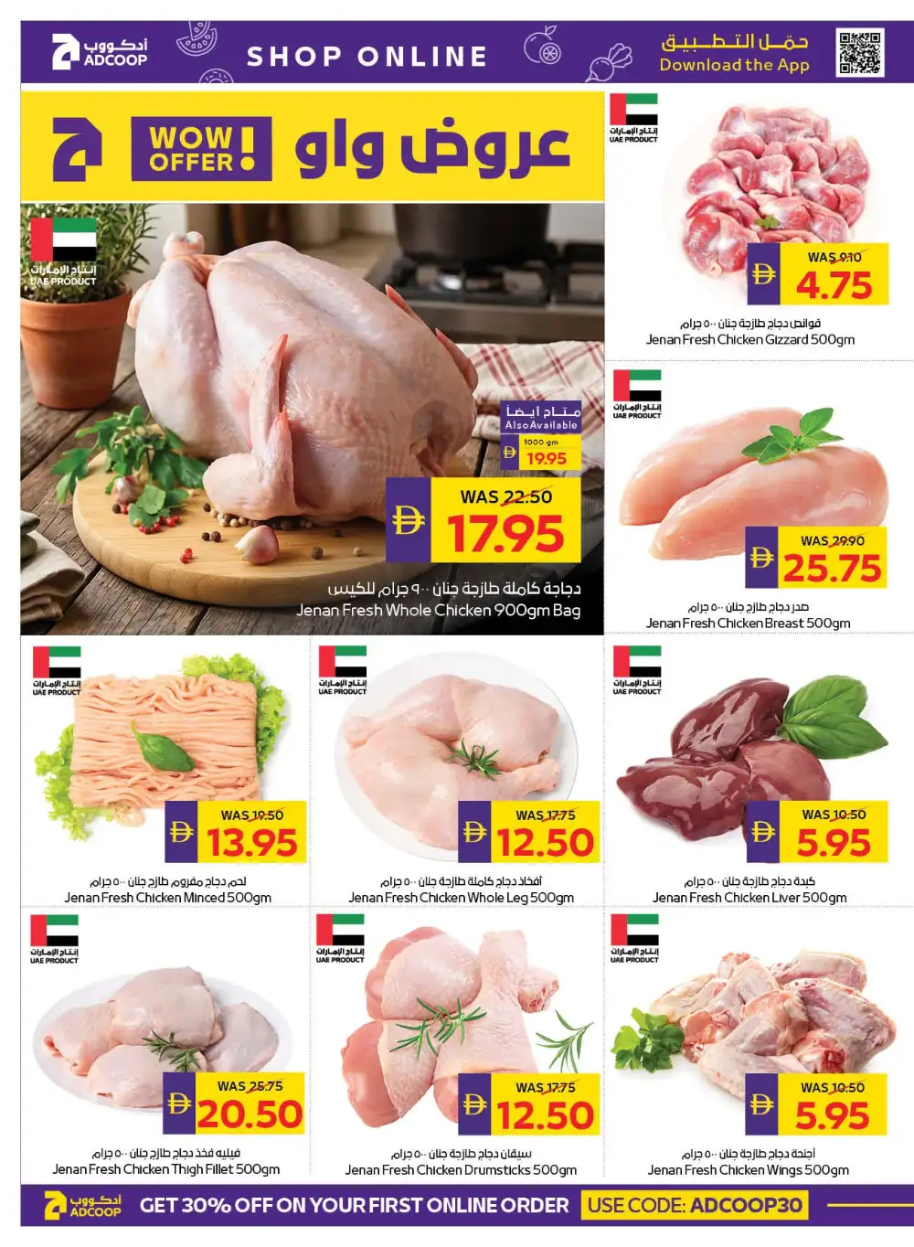 ADCOOP UAE Offers Today | Weekly Flyer page 4