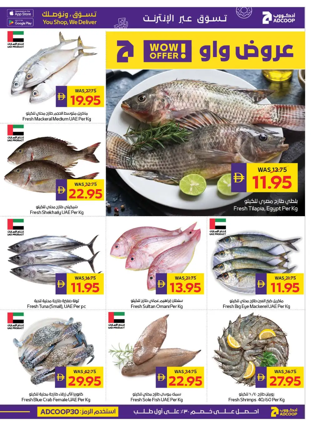 ADCOOP UAE Offers Today | Weekly Flyer page 5