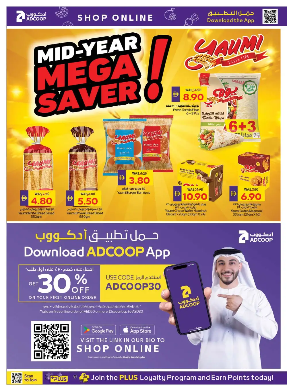 ADCOOP UAE Offers Today | Weekly Flyer page 8