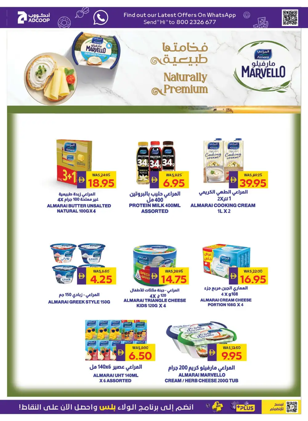 ADCOOP UAE Offers Today | Weekly Flyer page 9