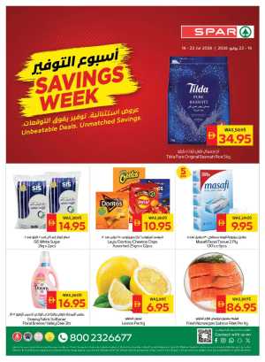 SPAR UAE Offers Today | Weekly Flyer flyer cover