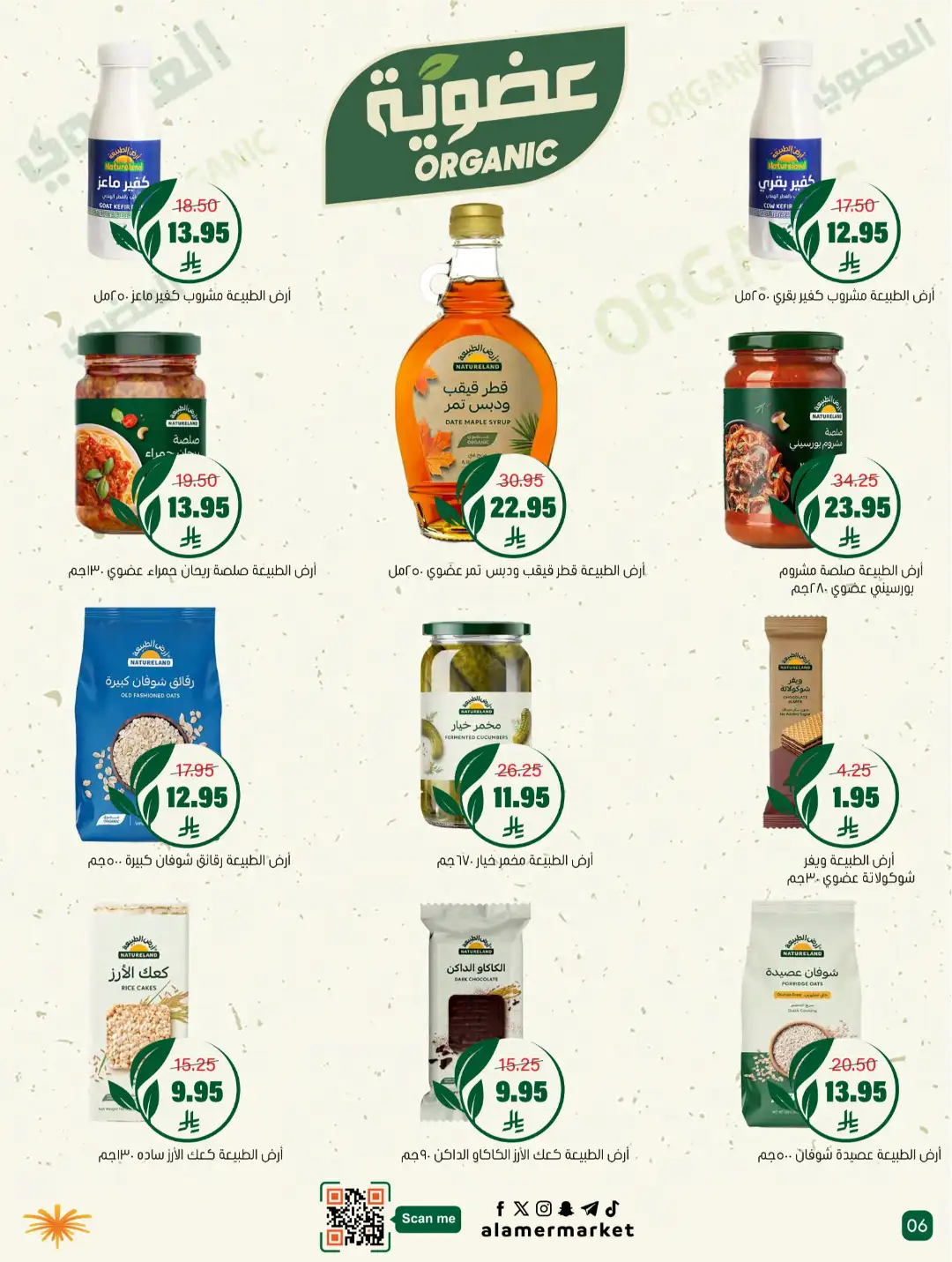 Al Amer Markets KSA Offers Today | Weekly Flyer page 6