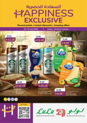 LuLu UAE Exclusive Offers Today | Latest Deals flyer cover