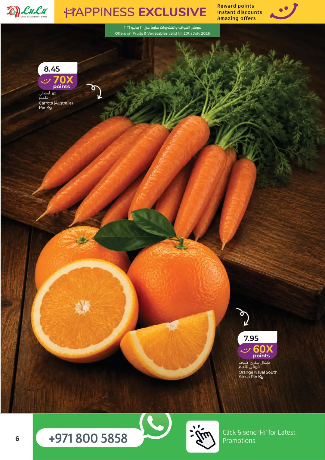 LuLu UAE Exclusive Offers Today | Latest Deals page 6
