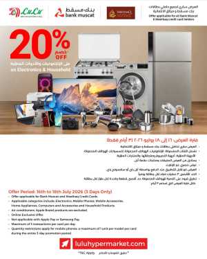 LuLu Online Offers Today | Latest Deals flyer cover