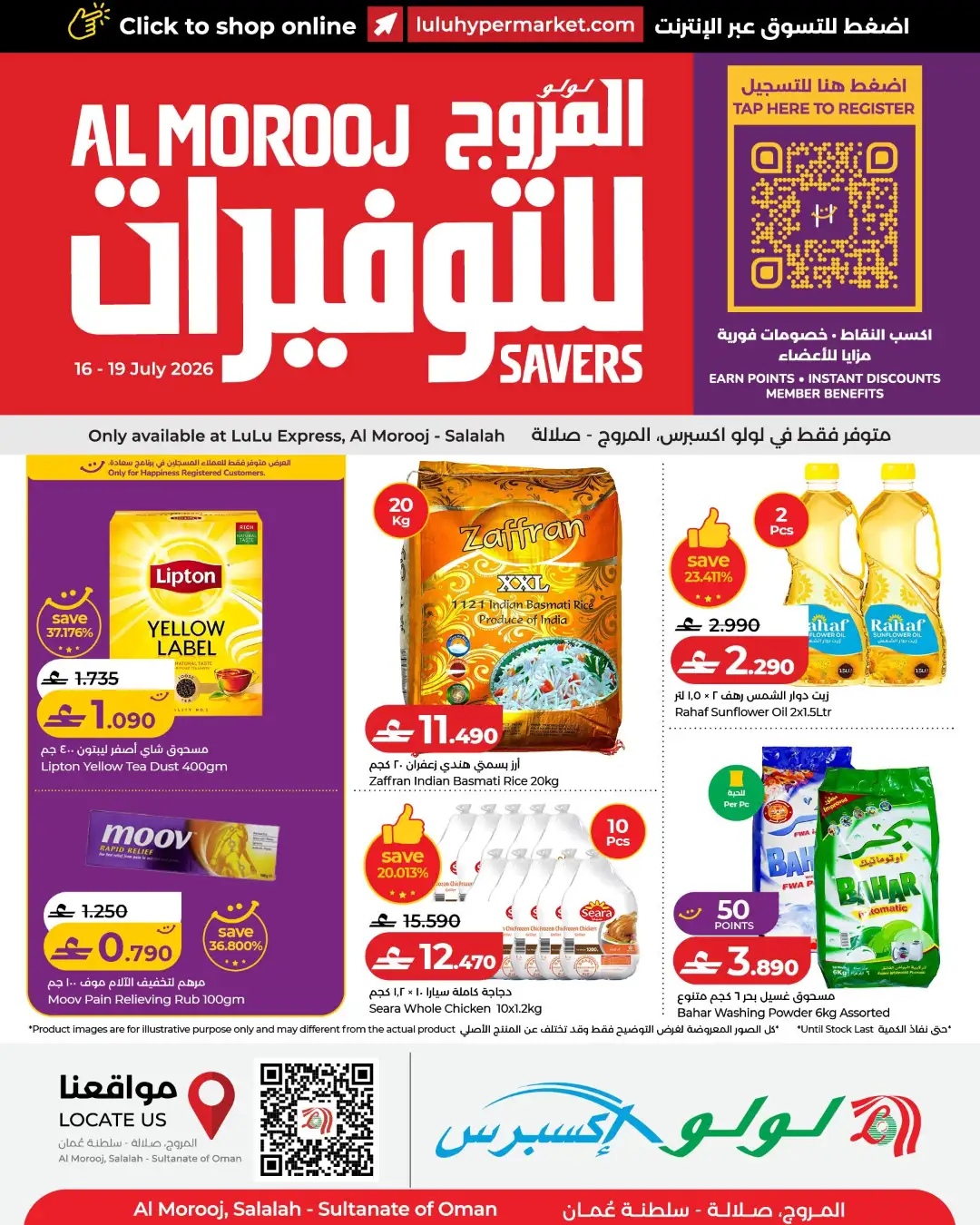 LuLu Al Murooj Salalah Offers Today | Latest Flyer page 1