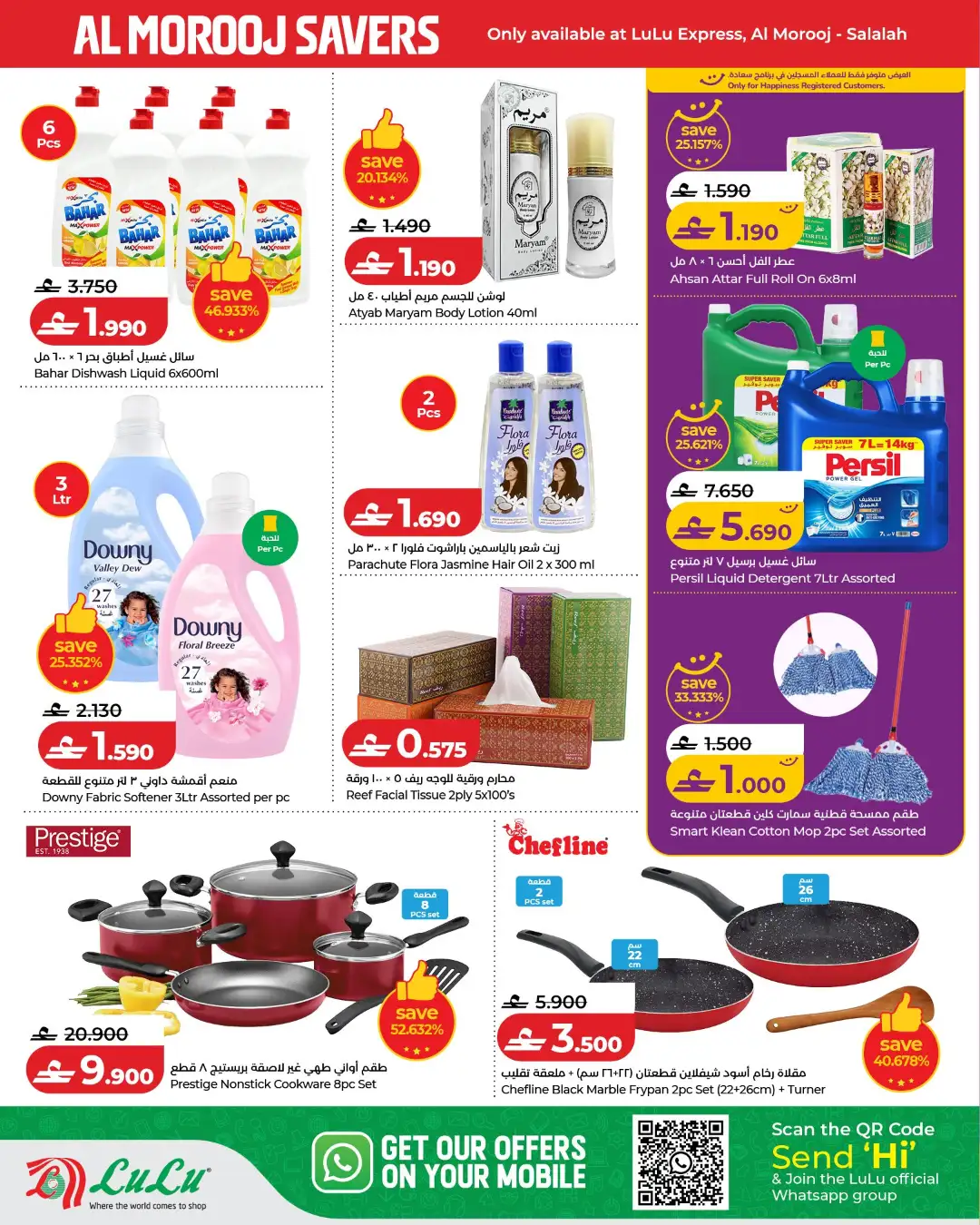 LuLu Al Murooj Salalah Offers Today | Latest Flyer page 4