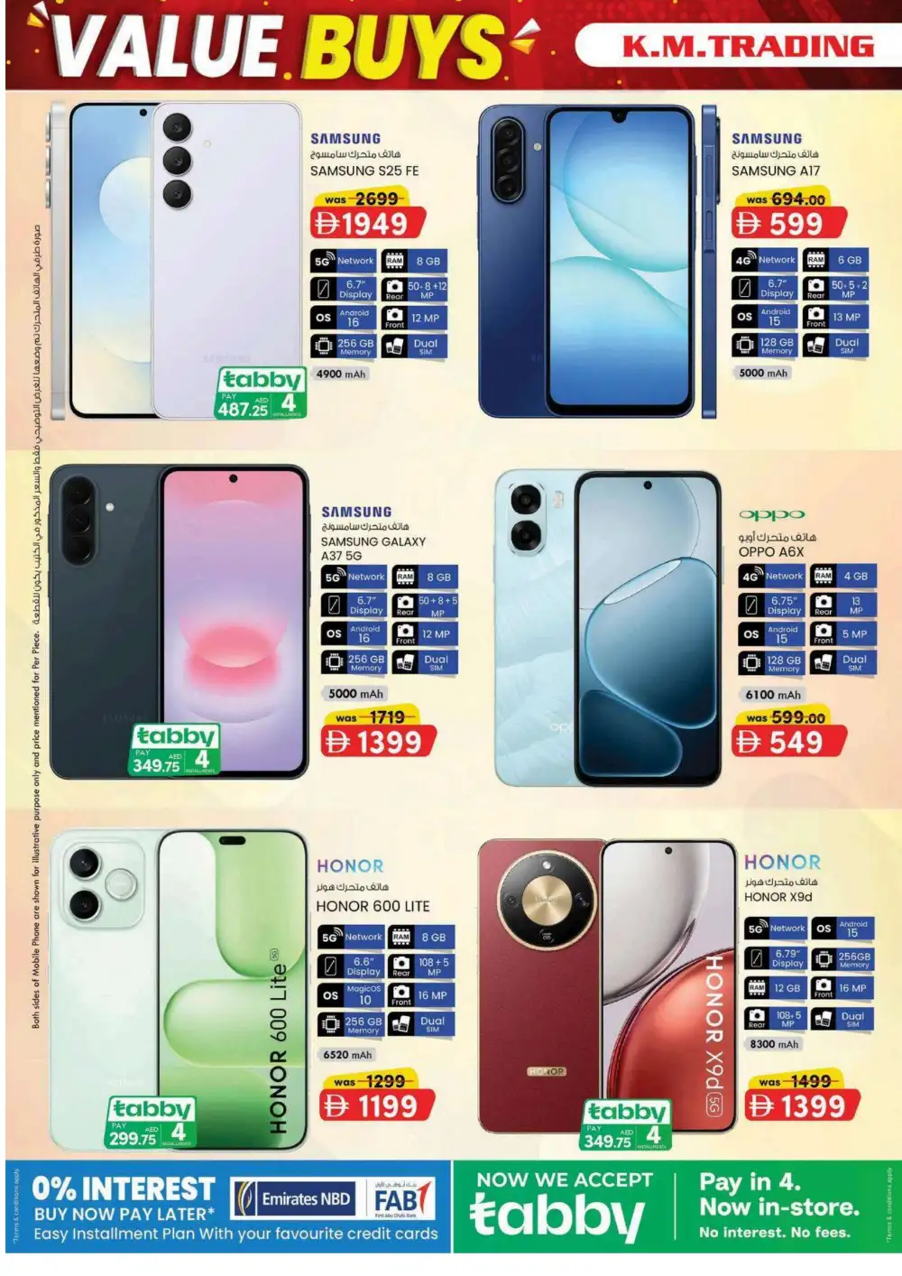 KM Trading Madhab Fujairah Offers Today | Latest Deals page 2