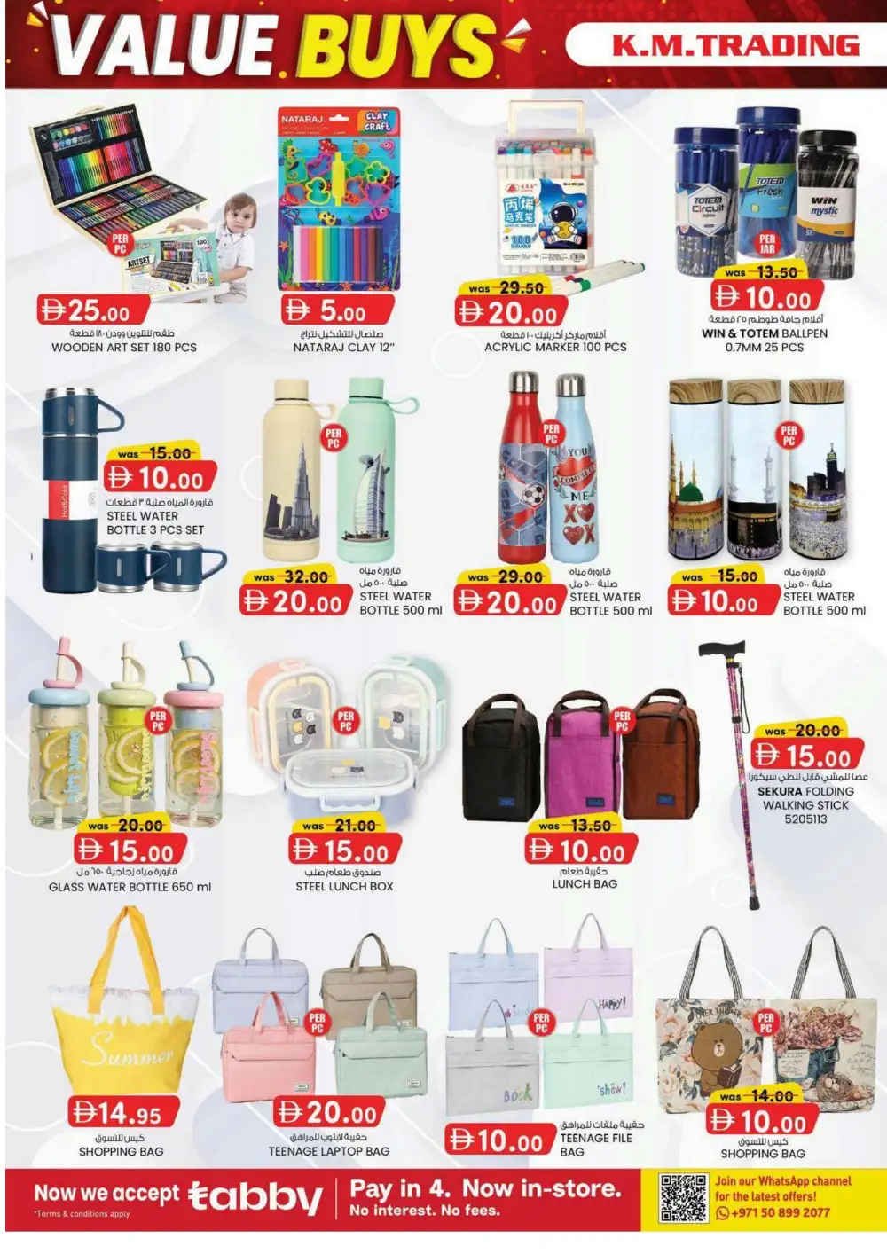 KM Trading Madhab Fujairah Offers Today | Latest Deals page 6