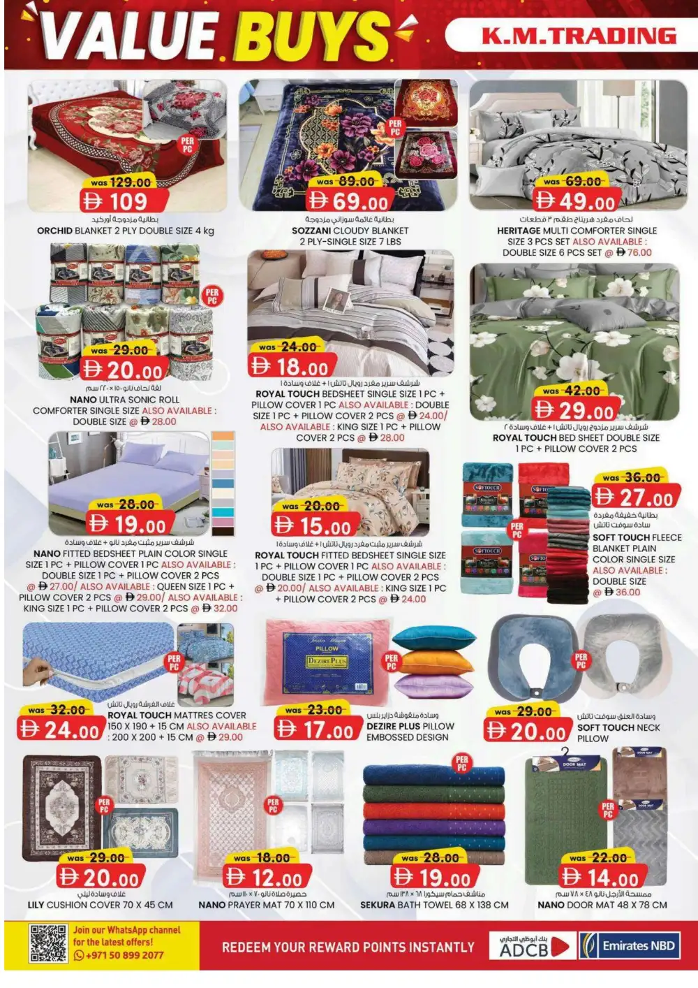KM Trading Madhab Fujairah Offers Today | Latest Deals page 8