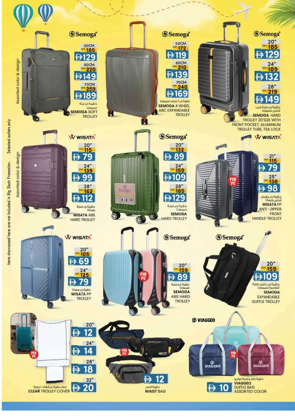 KM Trading Madhab Fujairah Offers Today | Latest Deals page 9