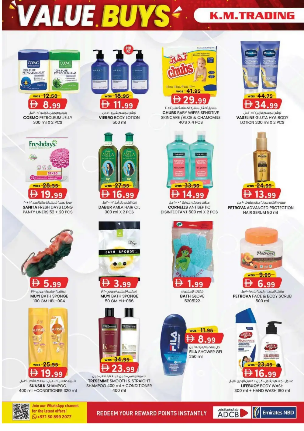 KM Trading Madhab Fujairah Offers Today | Latest Deals page 12