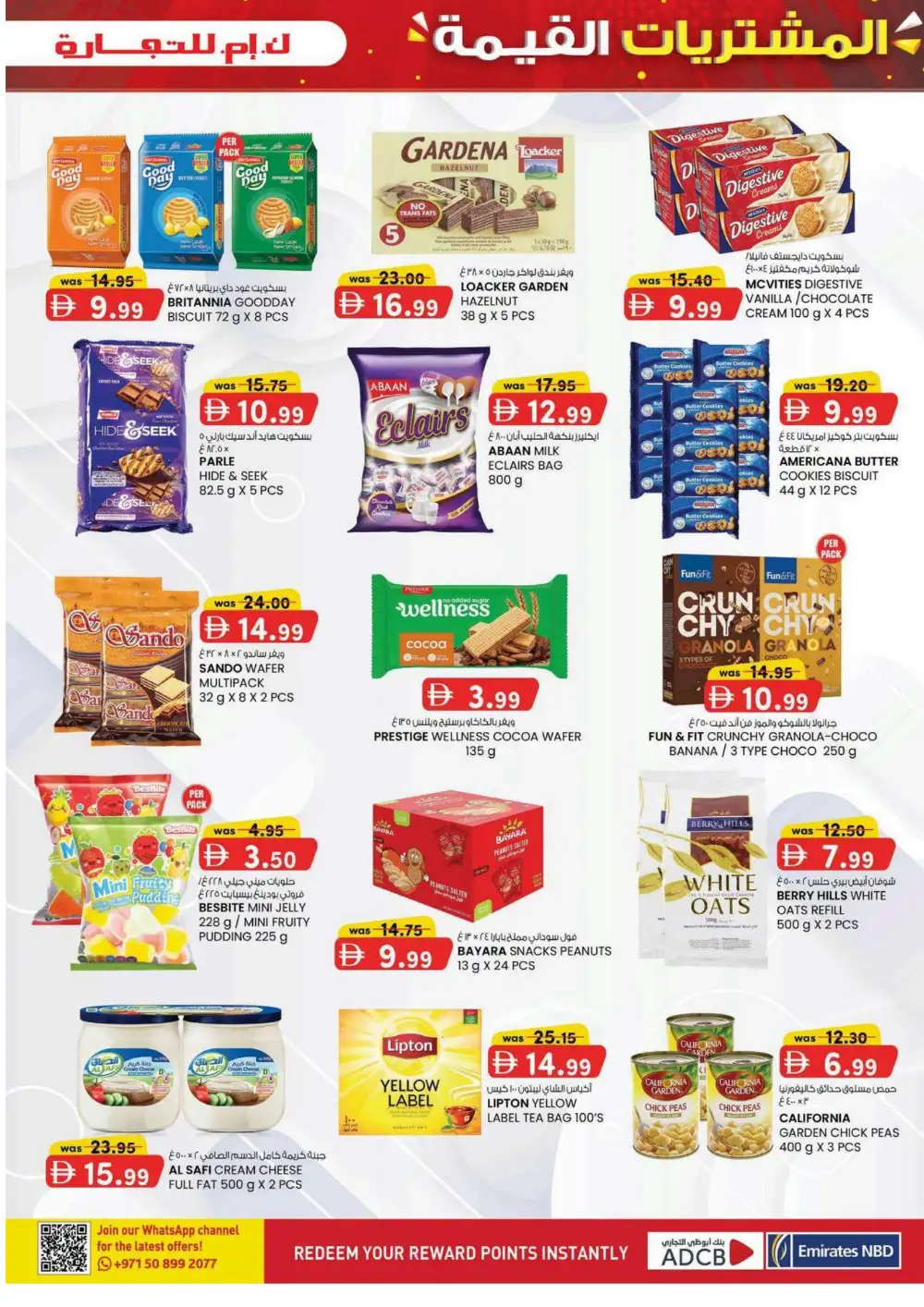 KM Trading Madhab Fujairah Offers Today | Latest Deals page 17