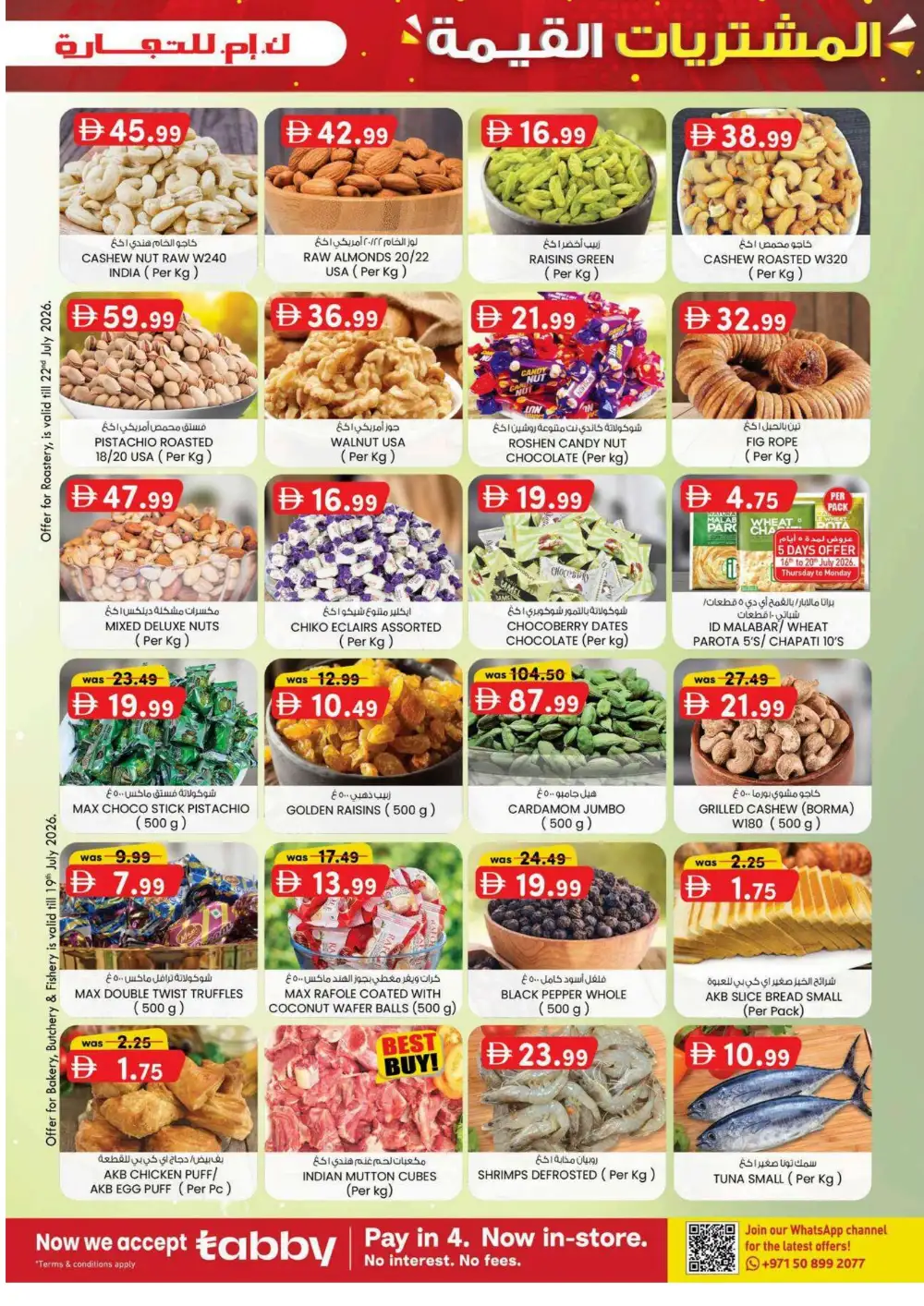 KM Trading Madhab Fujairah Offers Today | Latest Deals page 19