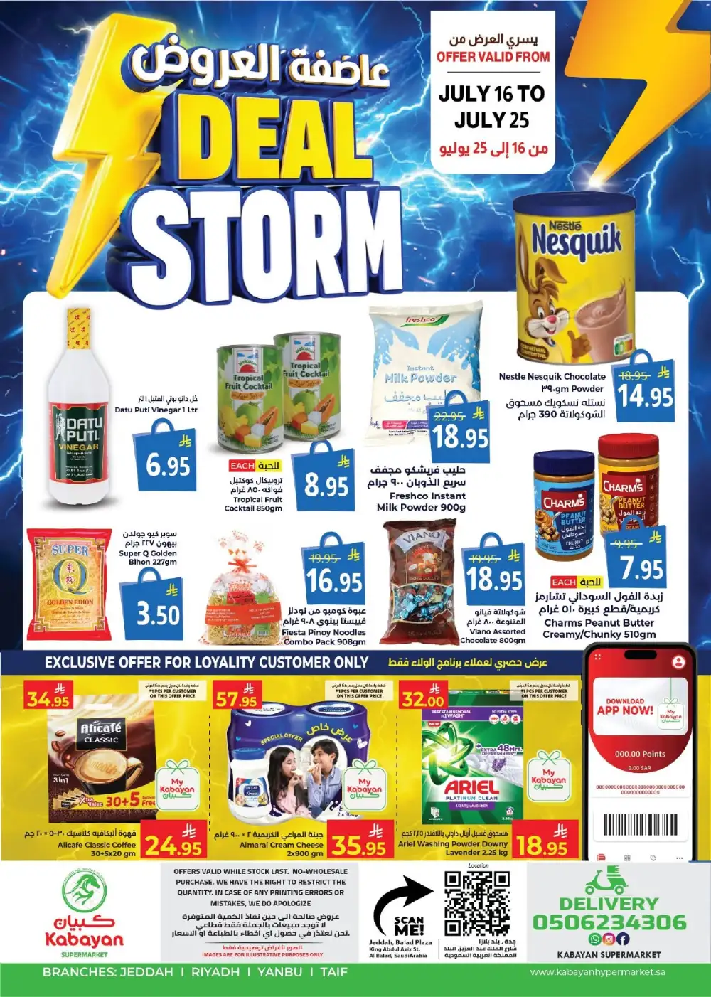 Kabayan Saudi Arabia Offers Today | Latest Deals page 1