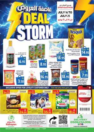 Kabayan Saudi Arabia Offers Today | Latest Deals flyer cover