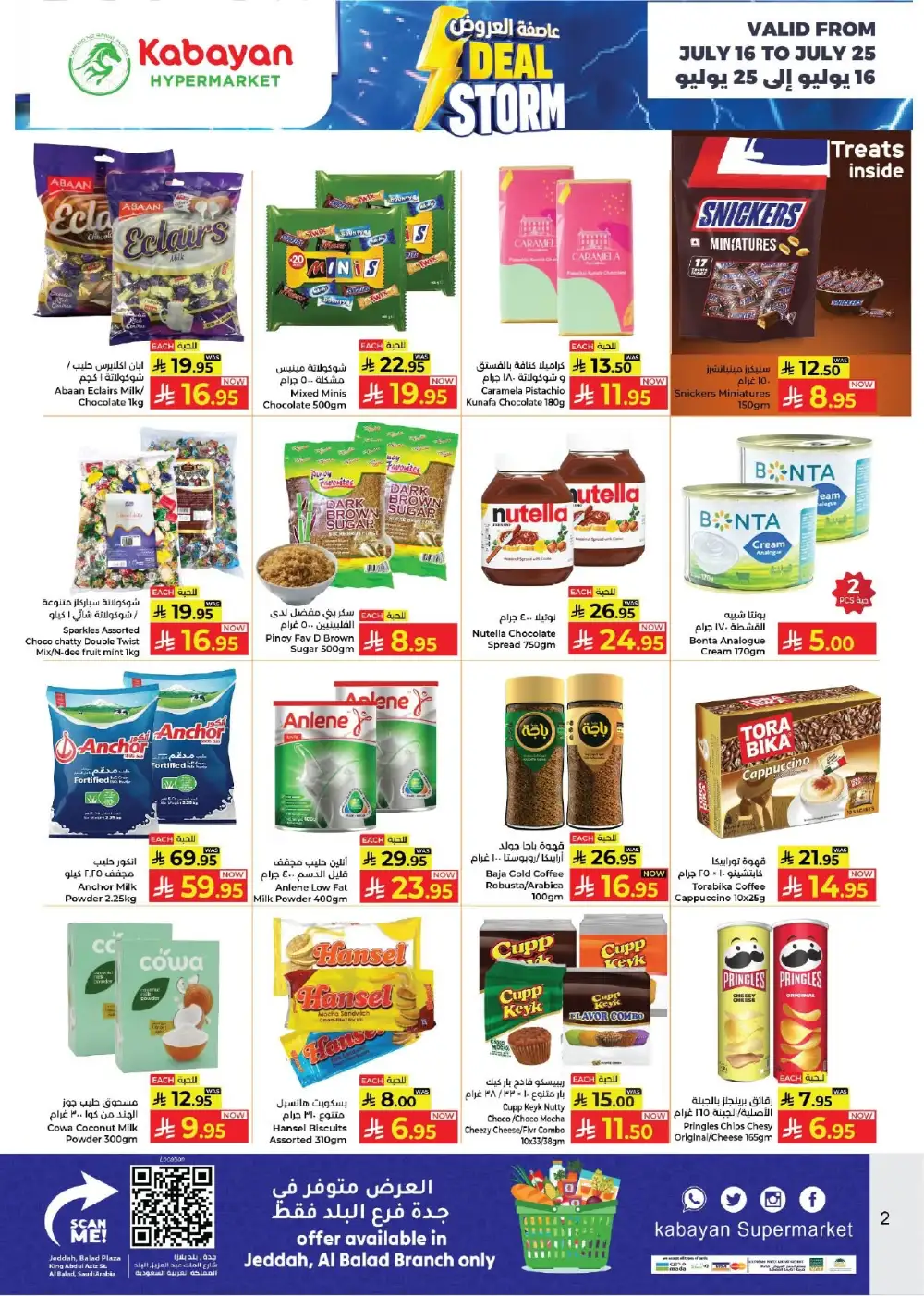 Kabayan Saudi Arabia Offers Today | Latest Deals page 2
