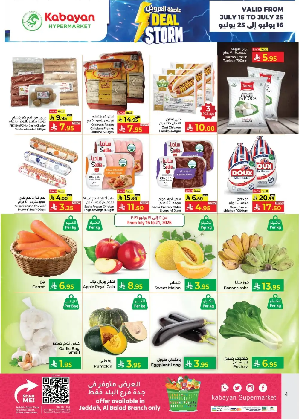 Kabayan Saudi Arabia Offers Today | Latest Deals page 4