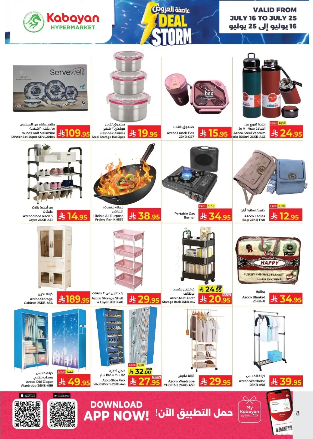 Kabayan Saudi Arabia Offers Today | Latest Deals page 8
