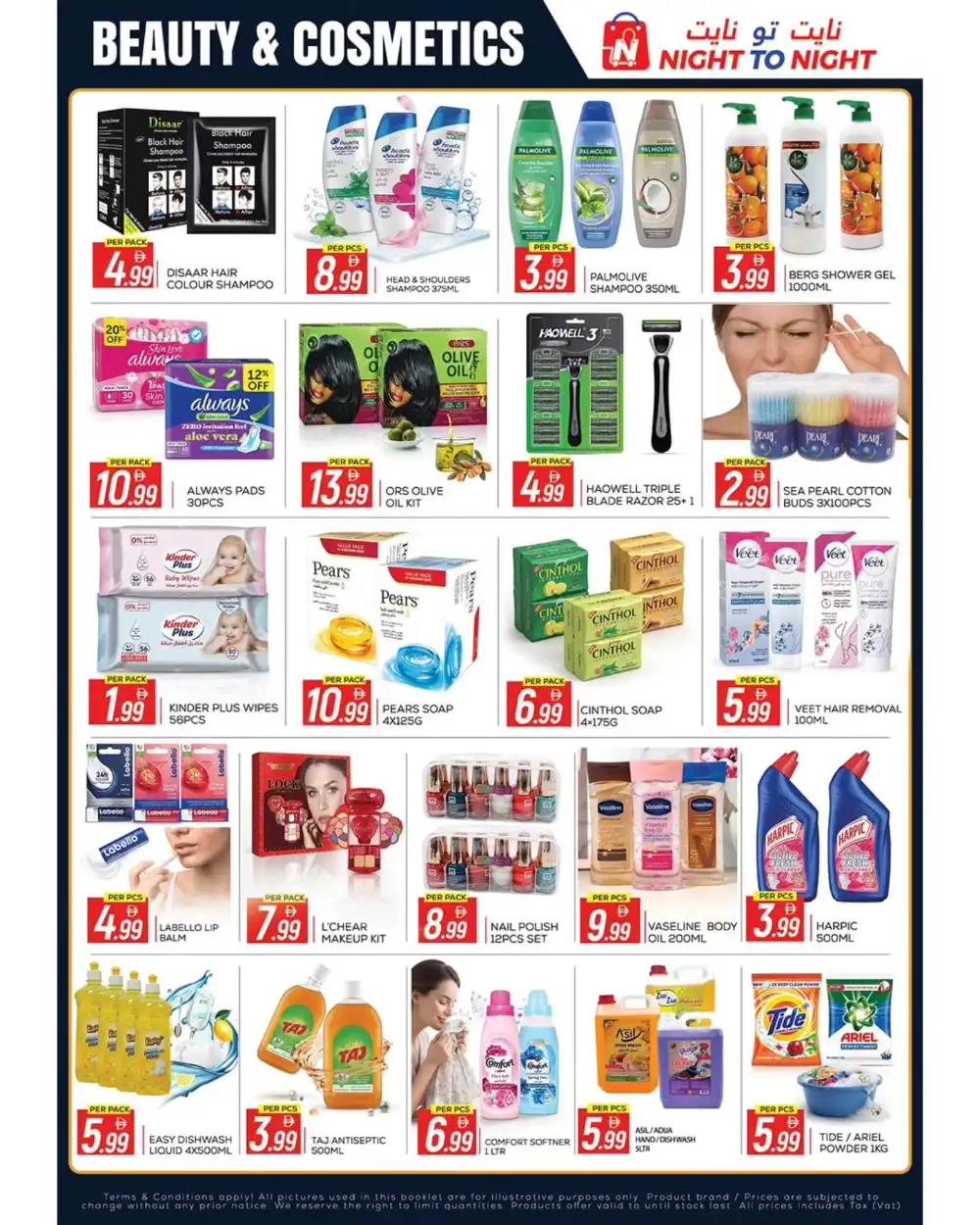 Night To Night Deira Dubai Offers | Latest Deals page 4