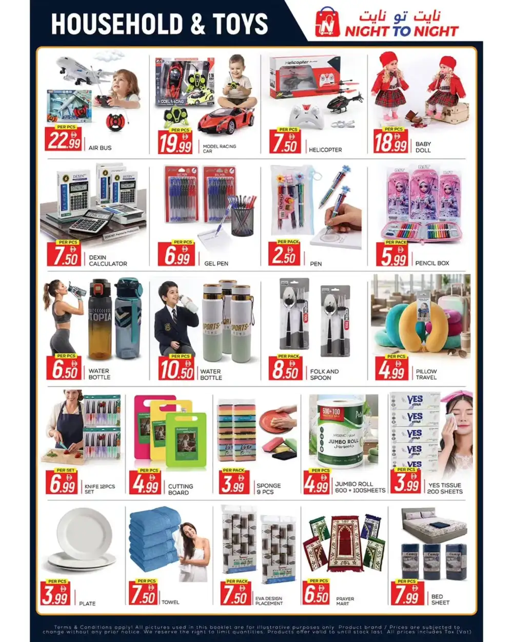 Night To Night Deira Dubai Offers | Latest Deals page 5
