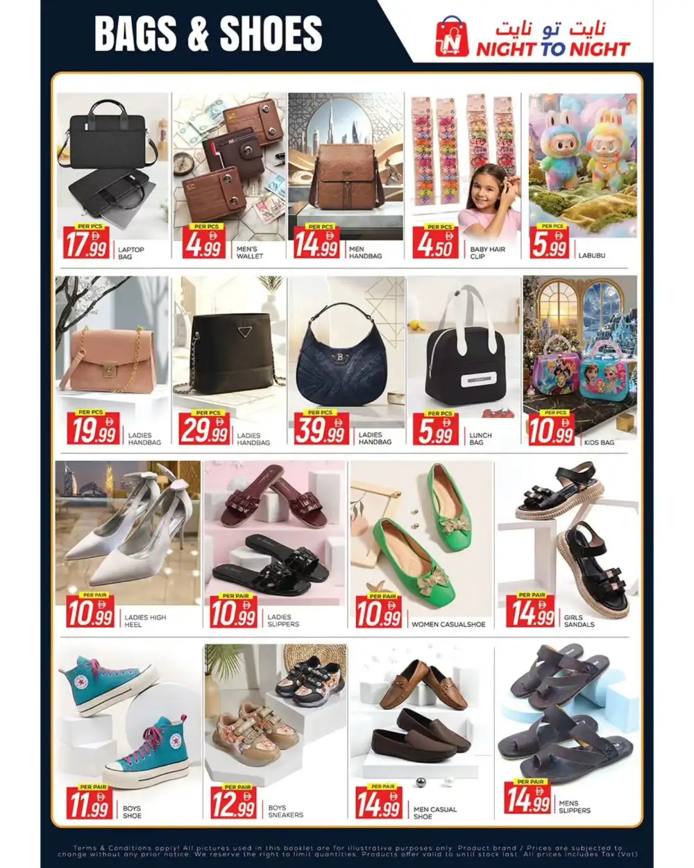 Night To Night Deira Dubai Offers | Latest Deals page 7