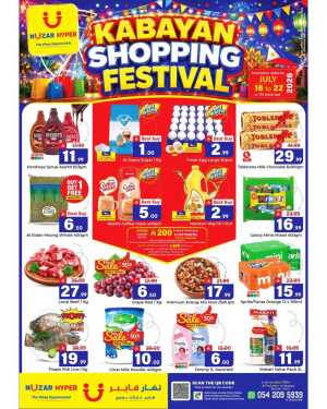 Nuzar Hyper Riyadh Offers Today | Latest Deals flyer cover