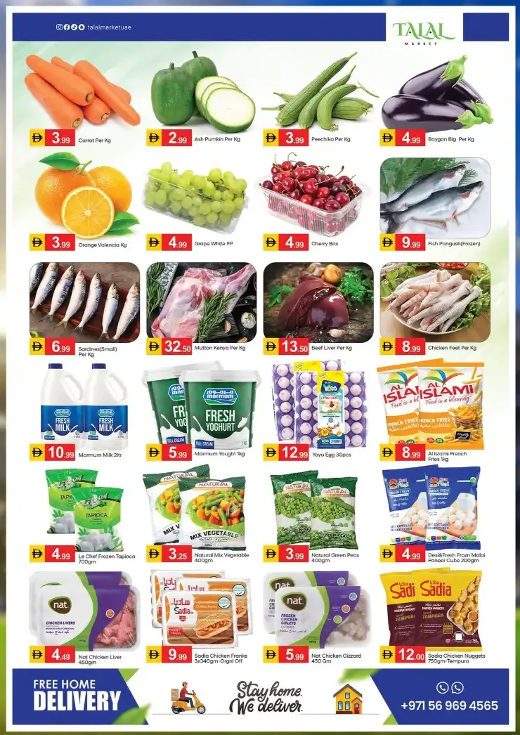 Talal Fujairah Offers Today | Latest Deals page 2