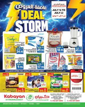 Kabayan Saudi Arabia Offers Today | Latest Deals flyer cover