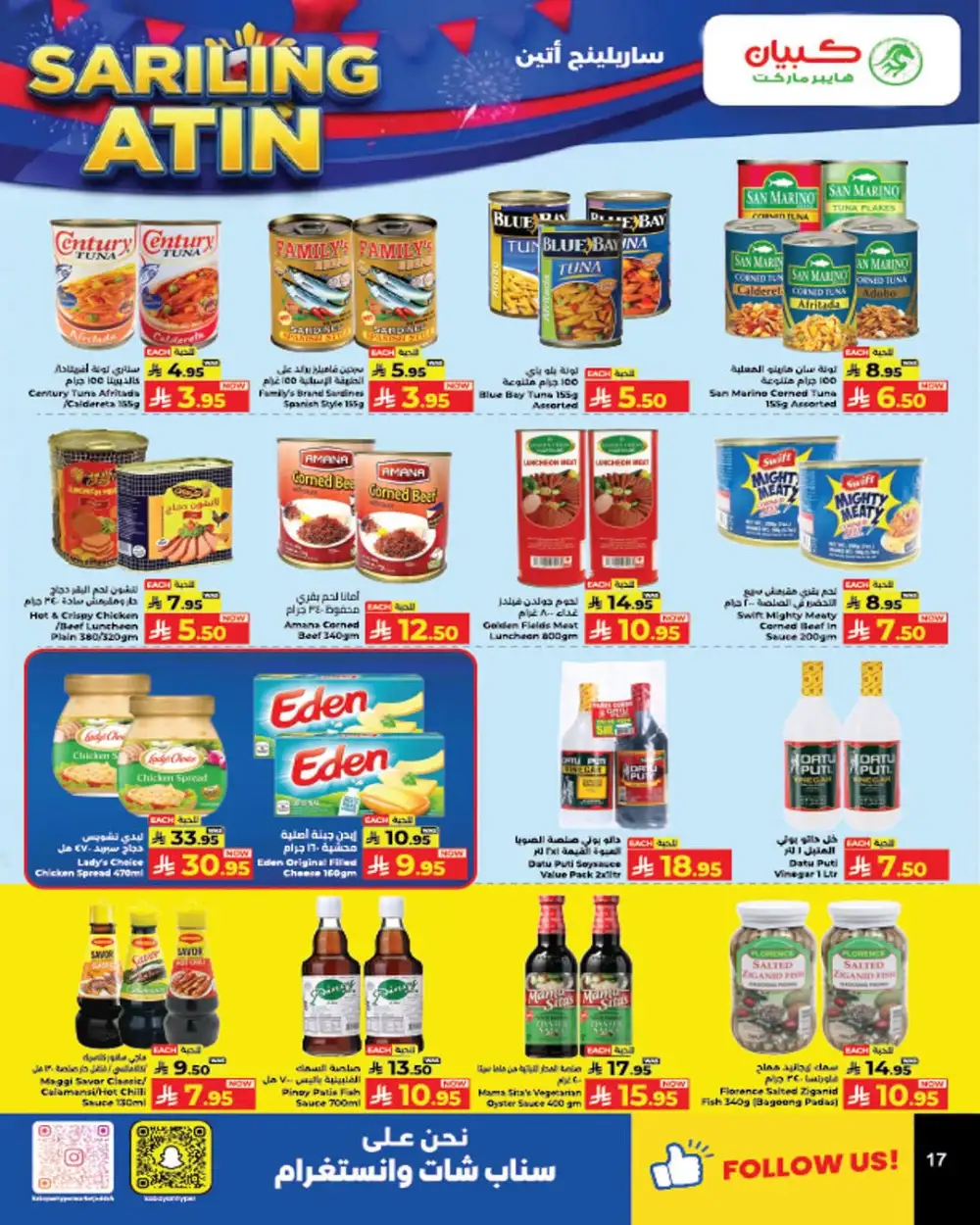 Kabayan Saudi Arabia Offers Today | Latest Deals page 15