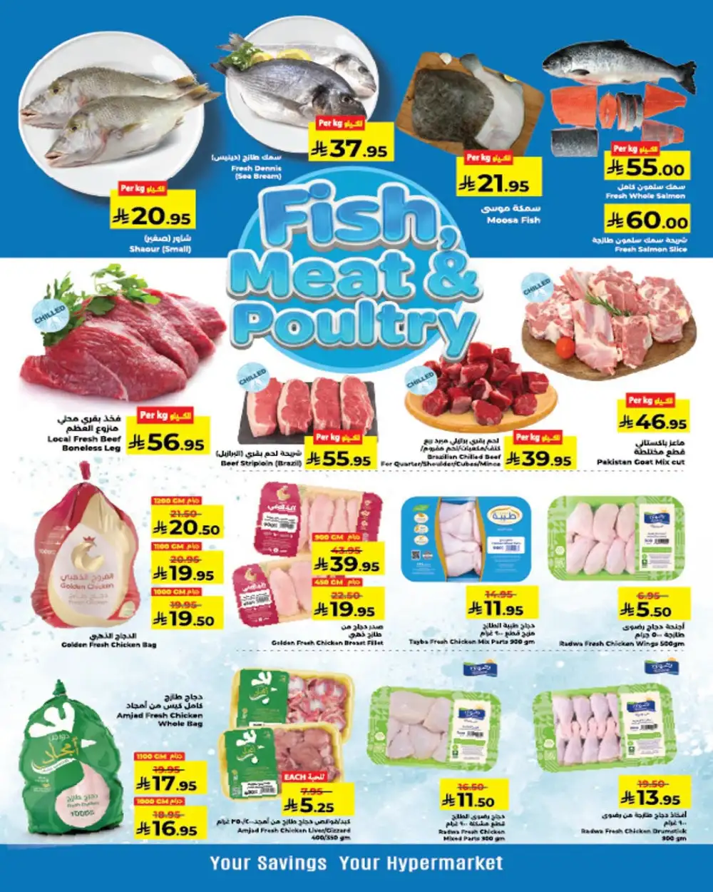 Kabayan Saudi Arabia Offers Today | Latest Deals page 5