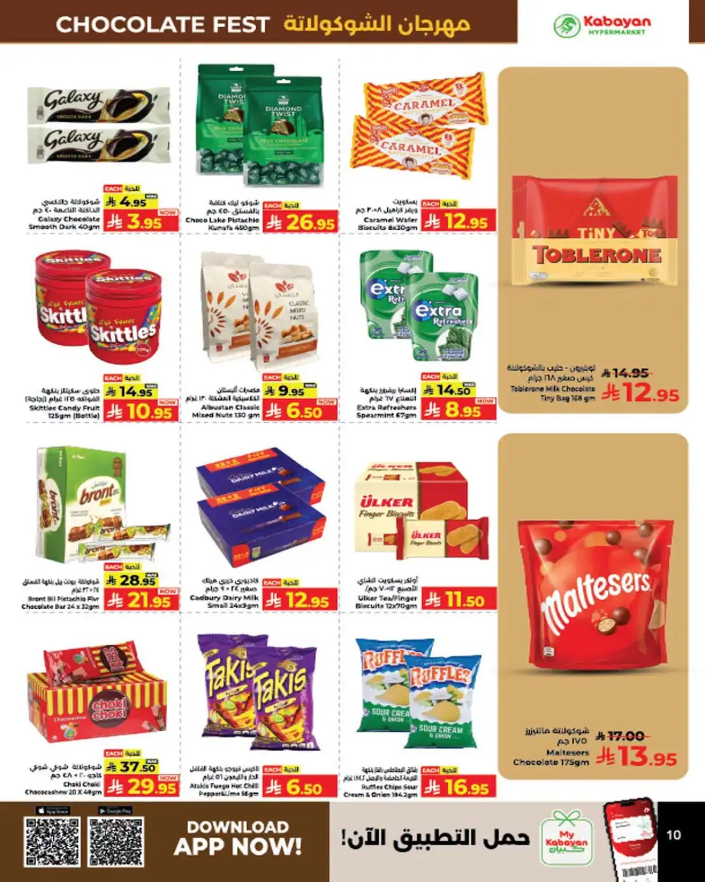 Kabayan Saudi Arabia Offers Today | Latest Deals page 9