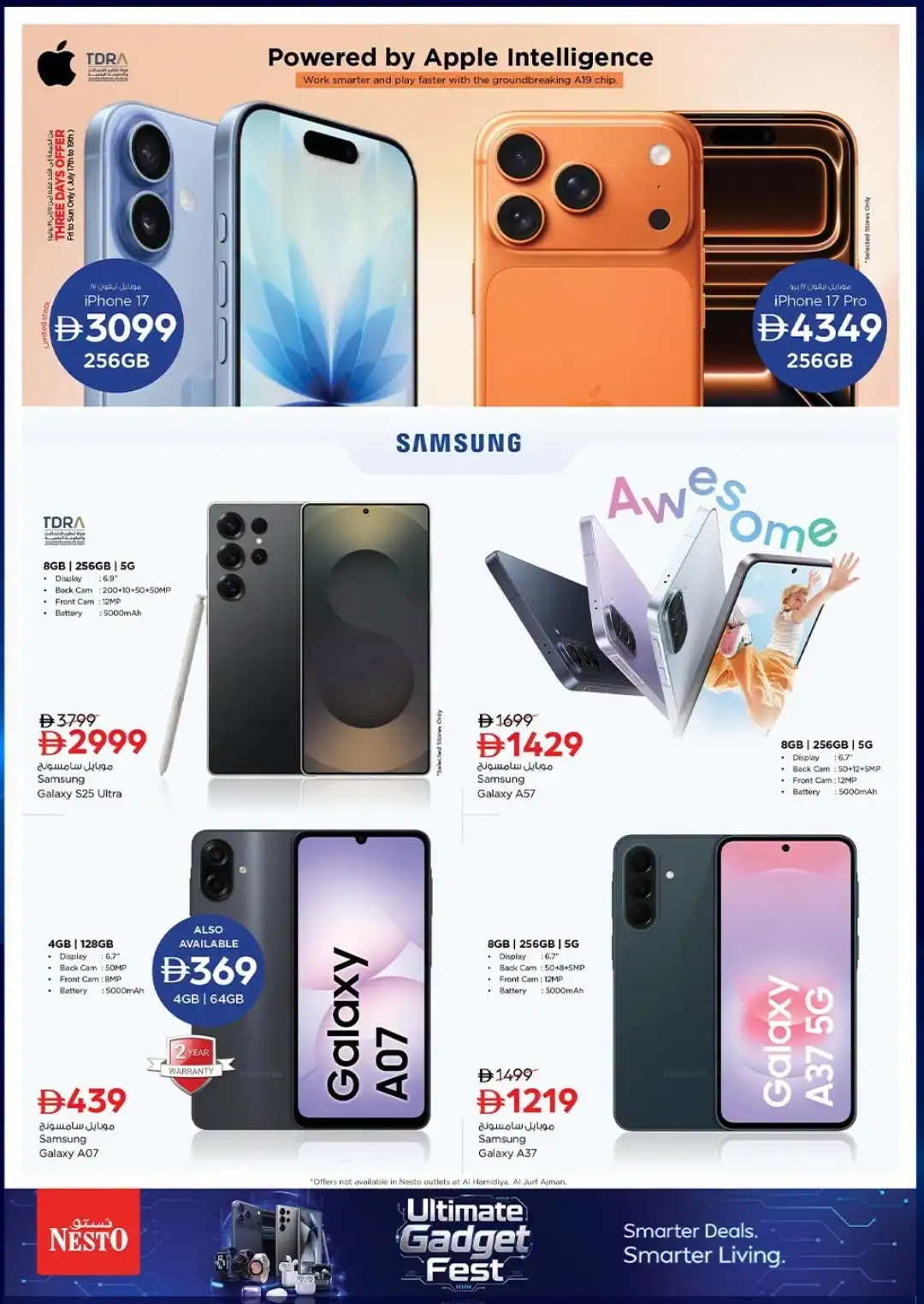 Nesto UAE Mobile & Accessories Deals Today | Latest Offers page 2