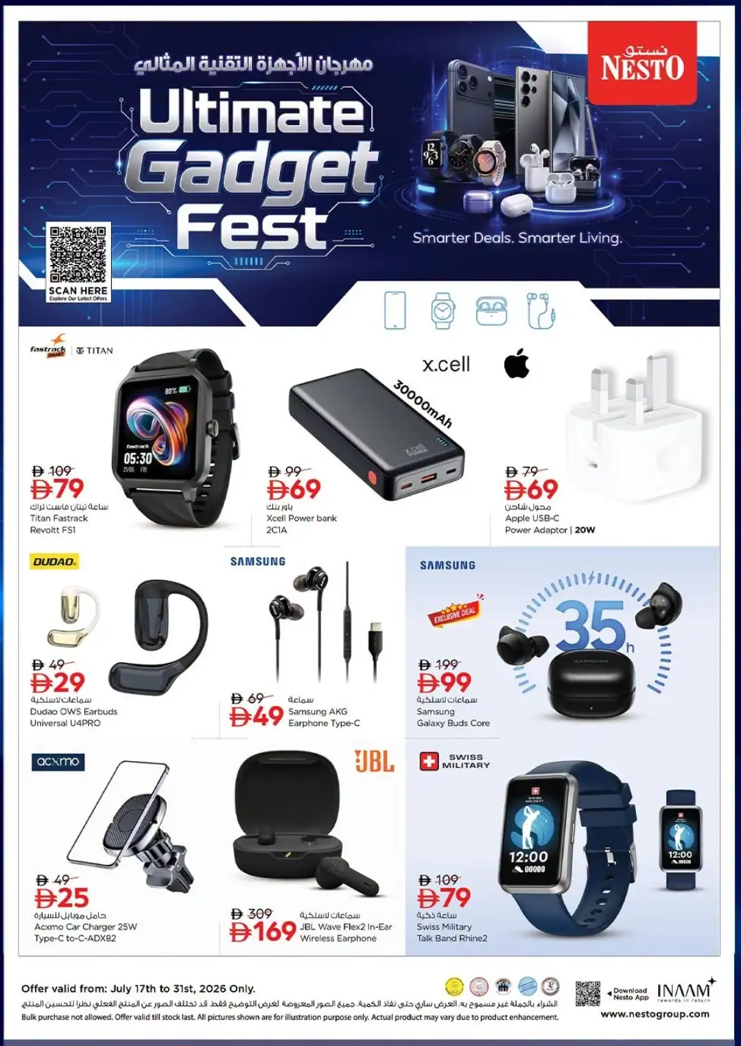 Nesto UAE Mobile & Accessories Deals Today | Latest Offers page 8