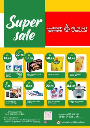 Alwan Al Hayath Hypermarket Offers Today | Latest Flyer flyer cover
