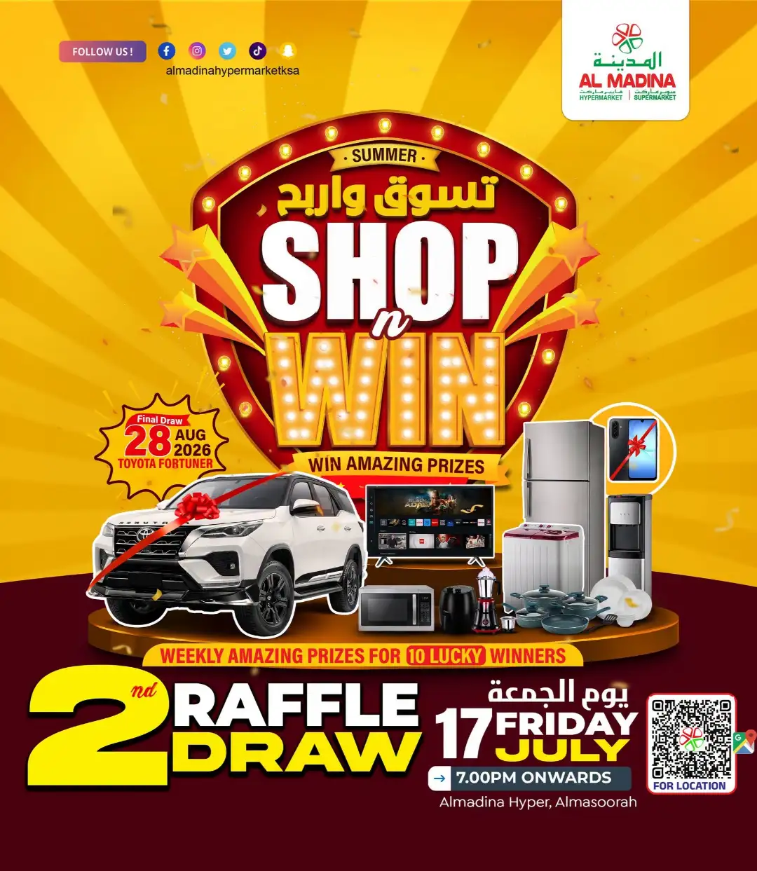 Al Madina Hypermarket Riyadh Offers Today | Latest Flyer page 3